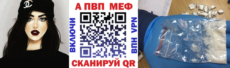 А ПВП Crystall  Купить  Боготол 