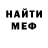 МЕТАДОН VHQ Alden Mason