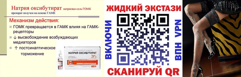 Купить закладки  Боготол  Бутират буратино 