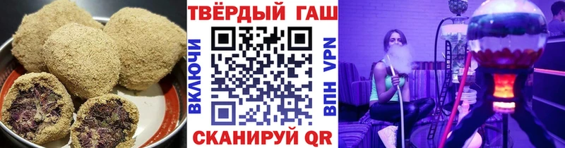 Печенье с ТГК марихуана Боготол
