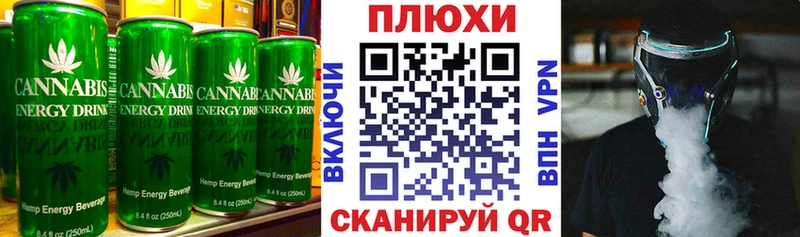 Cannafood марихуана  Купить закладки  Боготол 