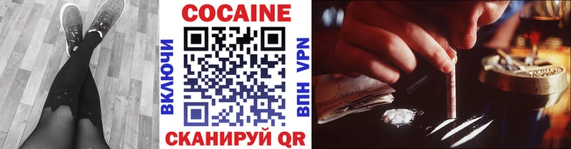 Купить закладки  Боготол  Кокаин 99% 