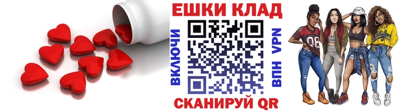 Ecstasy бентли  Купить где  Боготол 