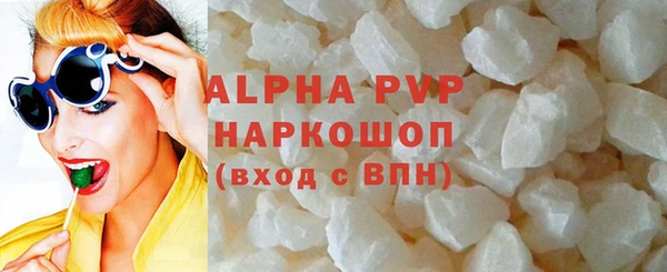 экстази Каменногорск