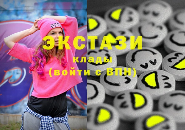 наркотики Каменка