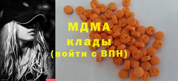экстази Каменногорск