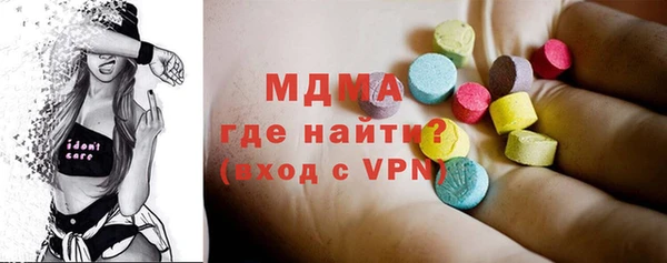 экстази Каменногорск