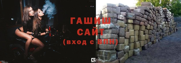 гидра Каменск-Шахтинский
