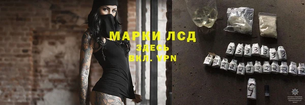 герыч Карпинск