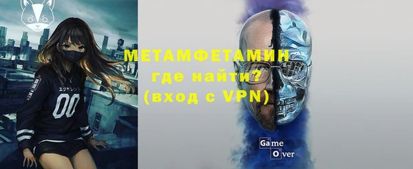 ALPHA-PVP Ишимбай