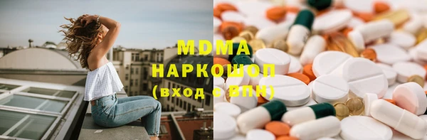 гидра Каменск-Шахтинский