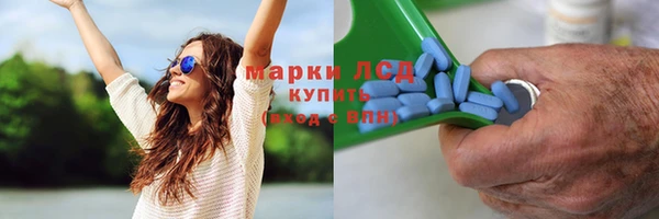 наркотики Каменка
