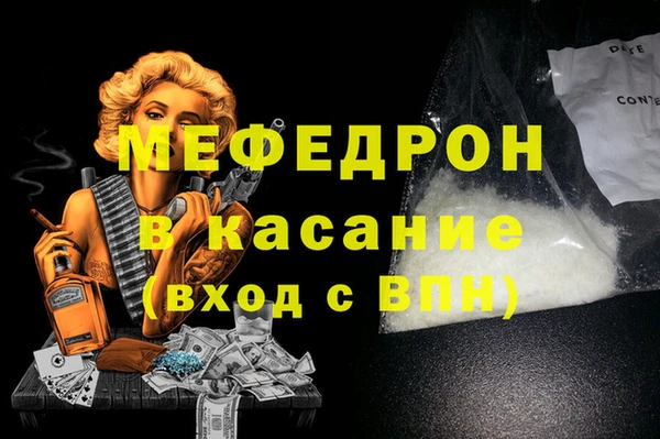гидра Каменск-Шахтинский