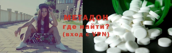 экстази Каменногорск