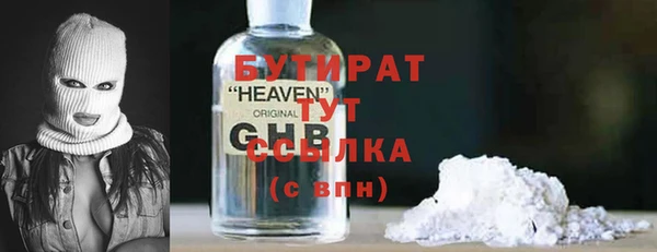 экстази Каменногорск