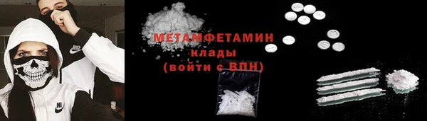 наркотики Каменка