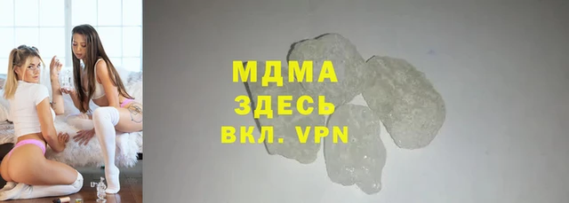 наркотики Каменка
