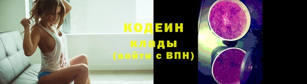 экстази Каменногорск