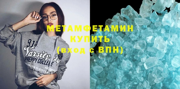 шишки Карталы