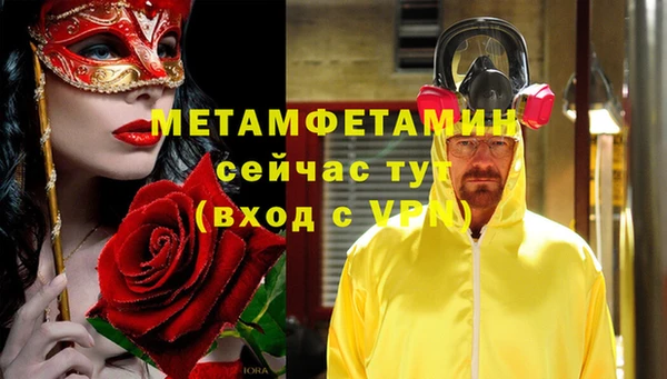 гидра Каменск-Шахтинский