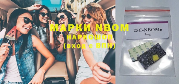 гидра Каменск-Шахтинский