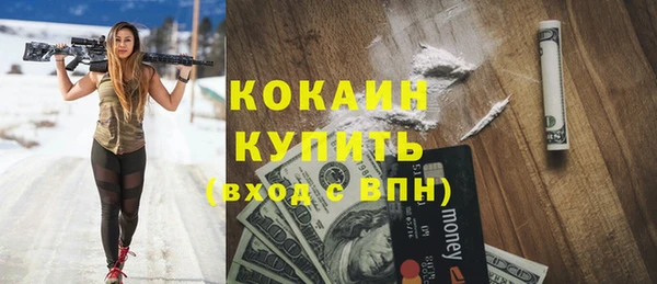 экстази Каменногорск