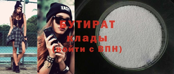 гидра Каменск-Шахтинский