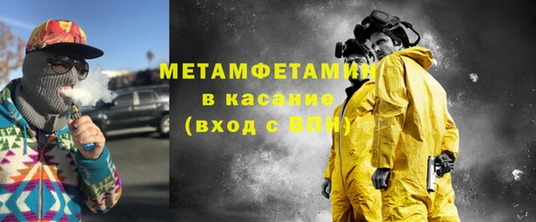 экстази Каменногорск