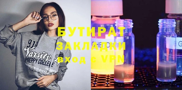 шишки Карталы