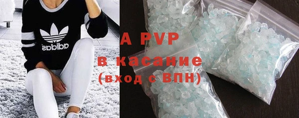 герыч Карпинск