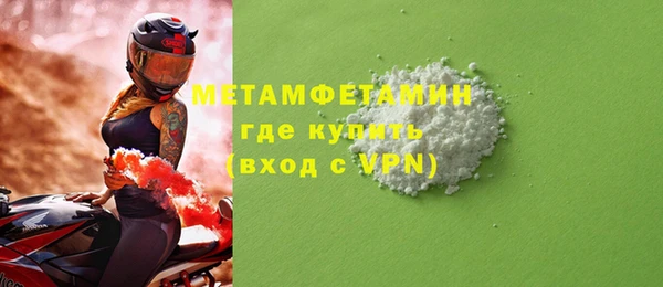 наркотики Каменка