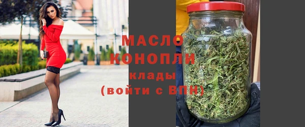экстази Каменногорск