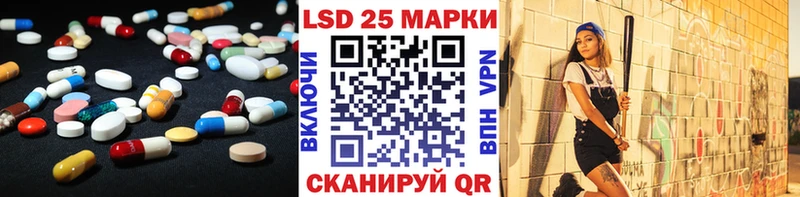 Купить закладки  Боготол  LSD-25 экстази ecstasy 