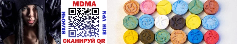 MDMA Molly  Купить закладки  Боготол 