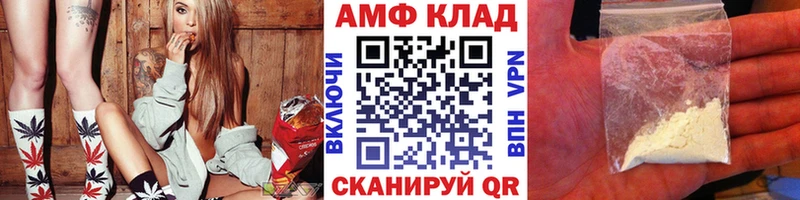 Метамфетамин мет  Купить  Боготол 
