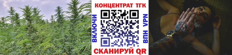 ТГК вейп  Купить  Боготол 