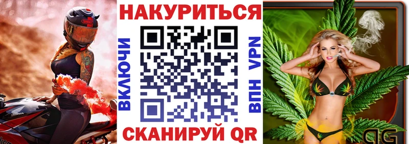 Канабис Bruce Banner Боготол